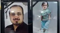 فیلم / مرگ تلخ پدر و دختر 2 ساله اش در آغوش هم / صحنه تراژدیک مرگ شان را ببینید