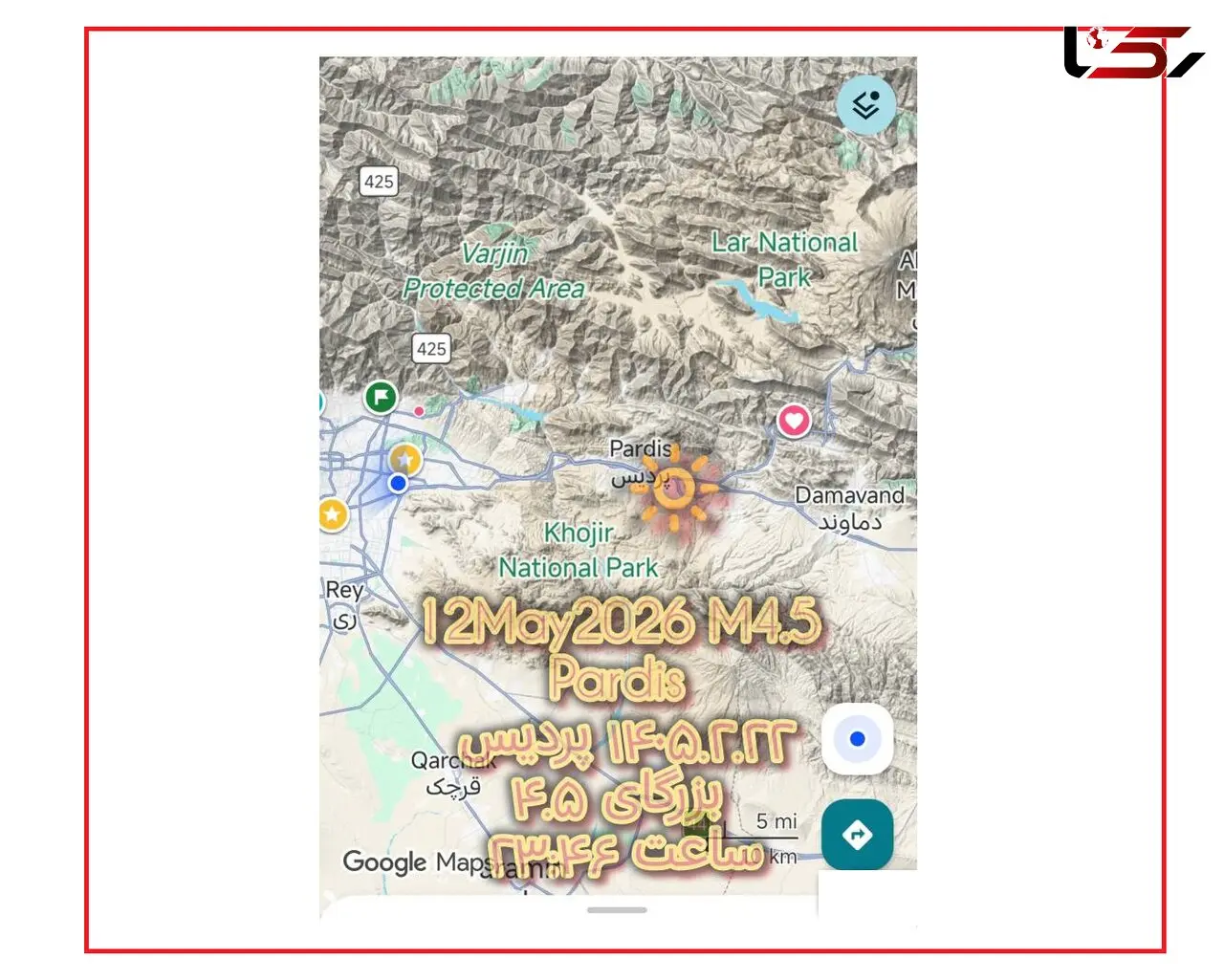 تهران دوباره لرزید/ زلزله ۴.۵ ریشتری و پس‌لرزه‌های ۲.۶ و ۱.۷ ریشتری 