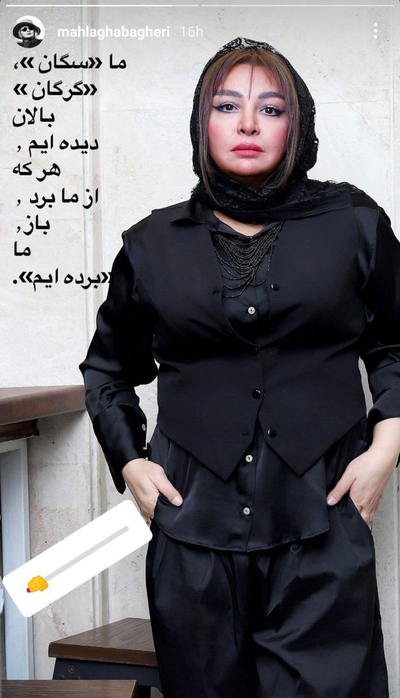 مه لقا باقری