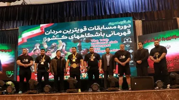 گزارش اختصاصی رکنا  از مسابقات قوی ترین مردان ایران 1400 + فیلم و تصاویر