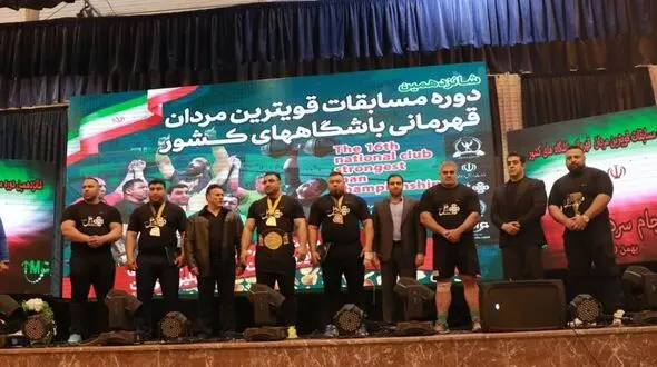 گزارش اختصاصی رکنا  از مسابقات قوی ترین مردان ایران 1400 + فیلم و تصاویر