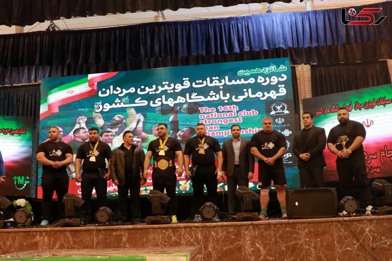 گزارش اختصاصی رکنا  از مسابقات قوی ترین مردان ایران 1400 + فیلم و تصاویر