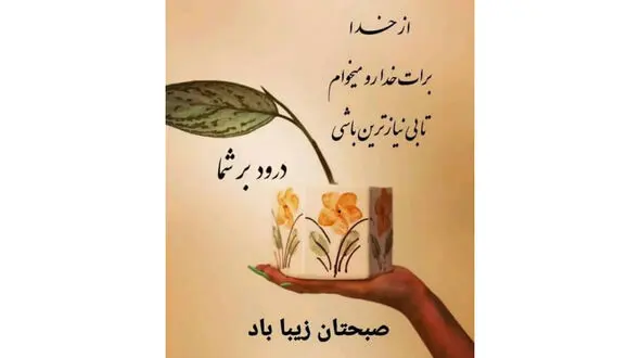فال ابجد امروز / 12 شهریور + فیلم
