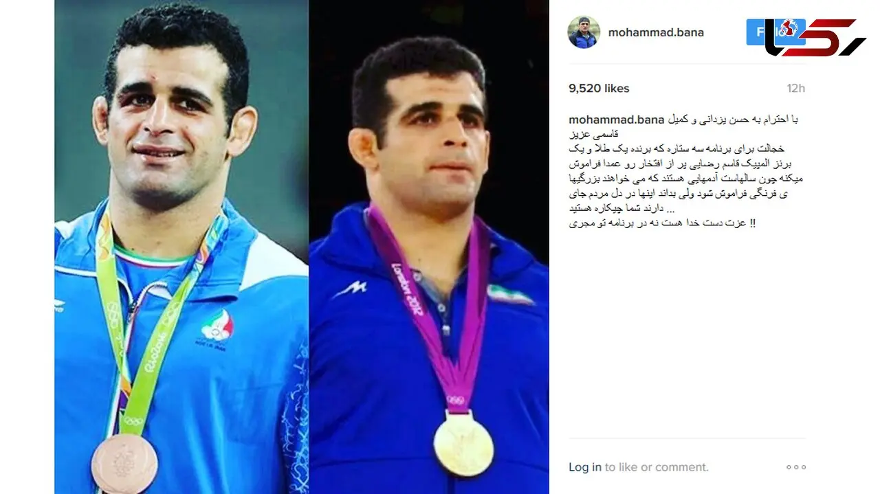انتقاد تند و صریح محمد بنا از احسان علیخانی / عزت دست خدا است نه در برنامه تو مجری !+عکس