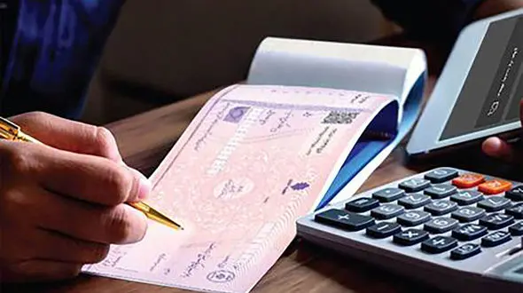 انواع چک‌ های بانکی و مشخصات آنها