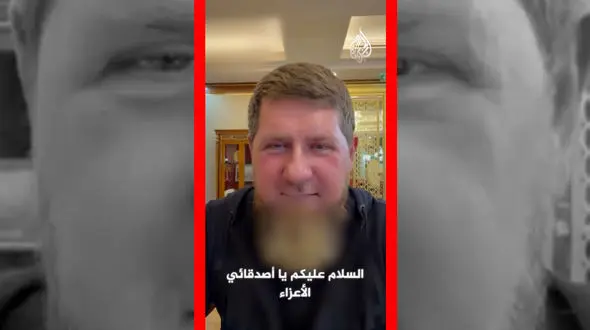 یلم واکنش تند رهبر چچن به حمله اوکراین