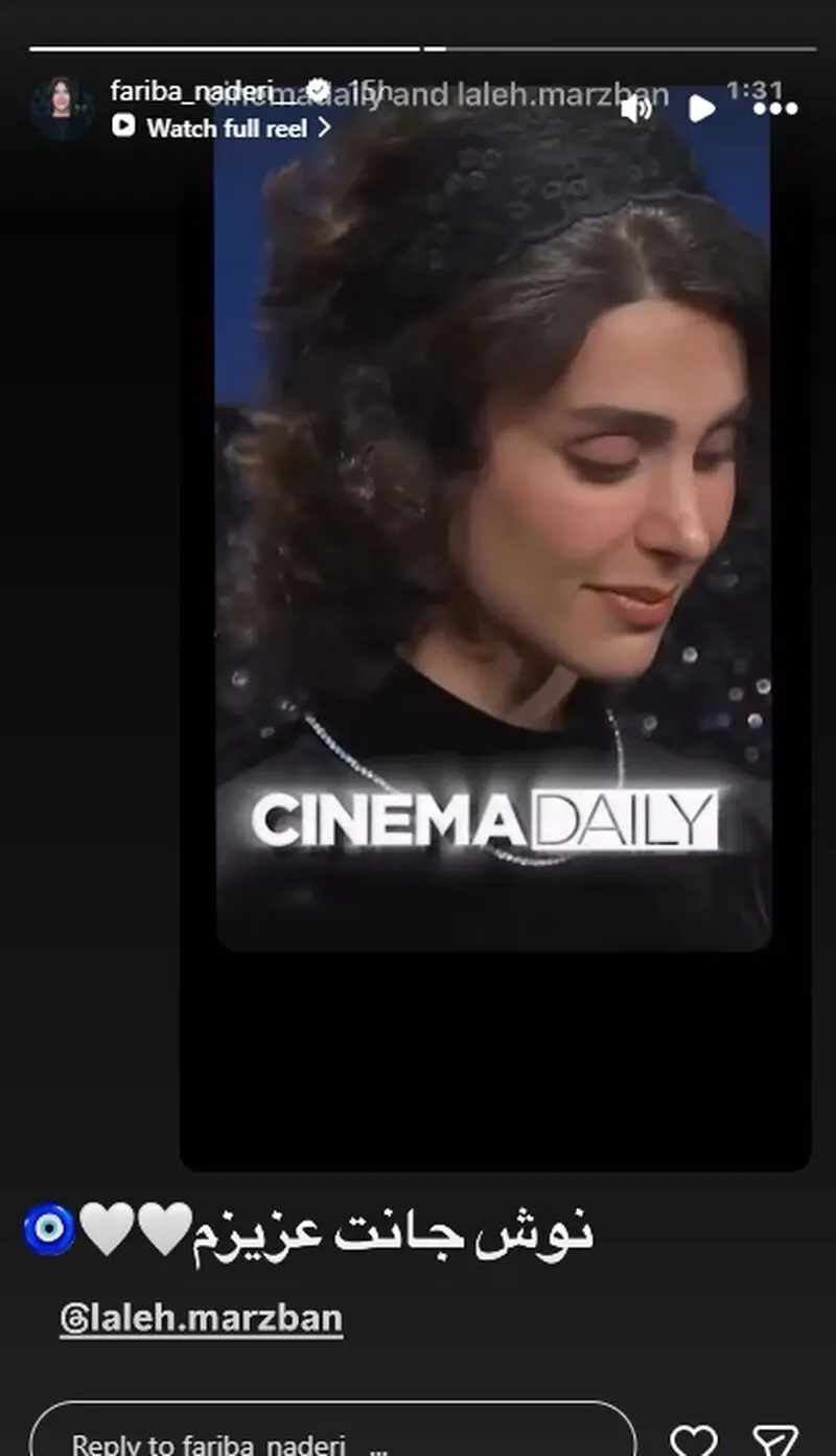 لاله مرزبان