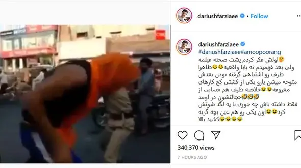 فیلمی از کتک کاری پلیس با کشتی کج کار معروف هندی