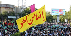 خدمات رایگان حمل و نقل عمومی در اجتماع امام رضایی ها در تهران + مسیرهای اجتماع