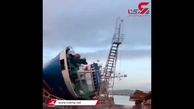 فیلم لحظه واژگونی کشتی عظیم الجثه در بندر 
