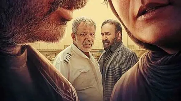 «قسم» مهناز افشار و سعید آقاخانی 