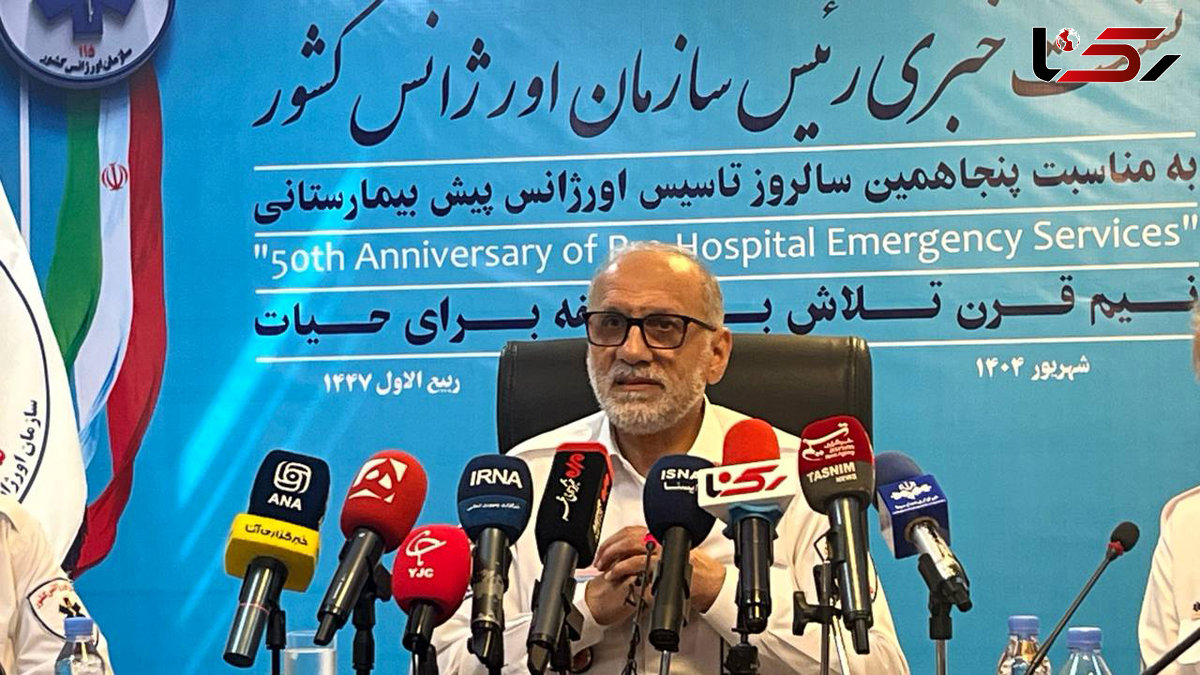 6 میلیون ماموریت و پاسخ به 20 میلیون تماس سالانه اورژانس