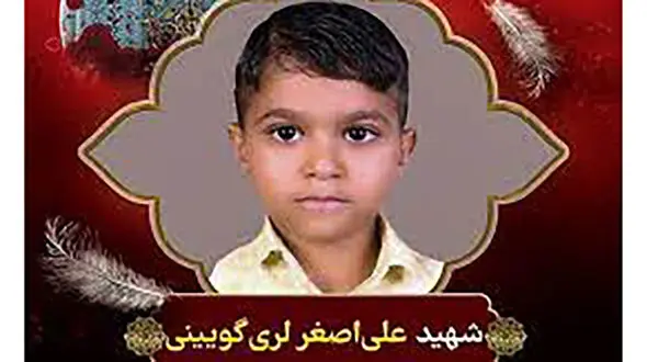 تشییع شهید 8 ساله حمله تروریستی شاهچراغ در سیرجان / لری گویینی دانش آموز بود + عکس