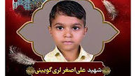 تشییع شهید 8 ساله حمله تروریستی شاهچراغ در سیرجان / لری گویینی دانش آموز بود + عکس