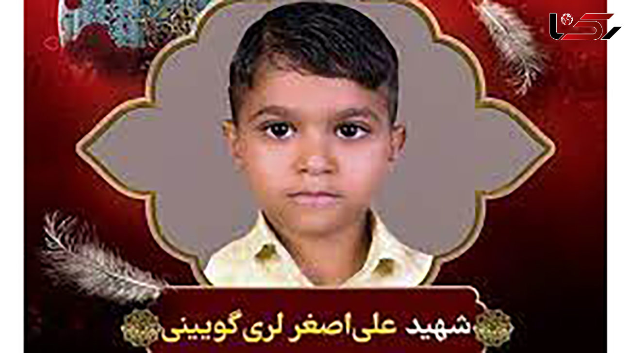 تشییع شهید 8 ساله حمله تروریستی شاهچراغ در سیرجان / لری گویینی دانش آموز بود + عکس
