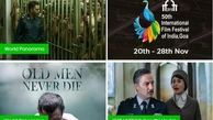 3 فیلم ایرانی مهمان جشنواره فیلم هند