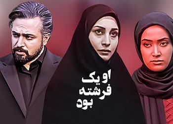 استایل ساحلیِ بازیگر او یک فرشته بود در یک لوکیشن تماشایی + فیلم