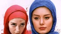 وقتی حدیث میرامینی برای سحر قریشی خواهر شوهر بازی درمیاره/ ما بهت پناه دادیم اما توِ چشم سفید...+فیلم
