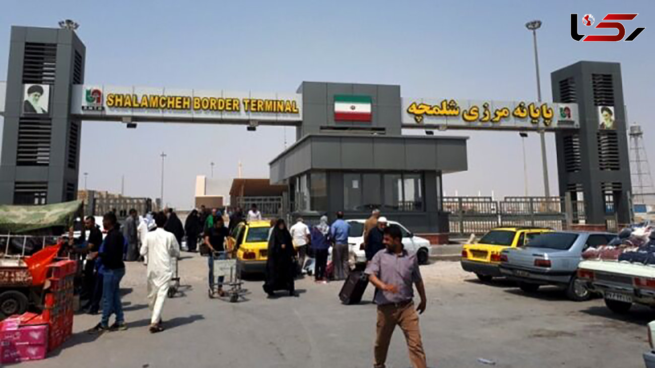 عراق مرز شلمچه را روی مسافران ایرانی بست