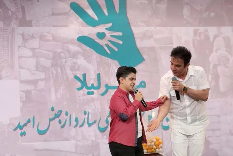 جشن خیره 