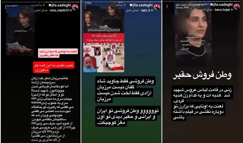 حمله تند ژیلا صادقی به لاله مرزبان
