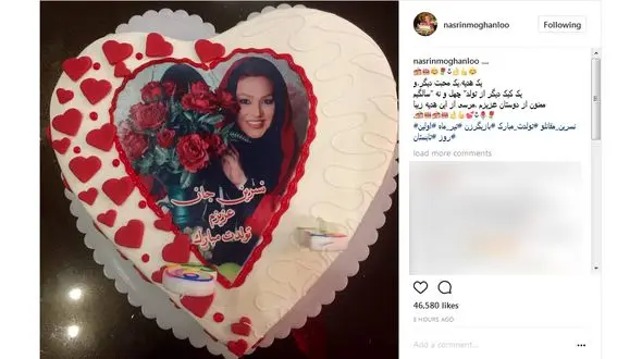 نسرین مقانلو 49 ساله شد + عکس