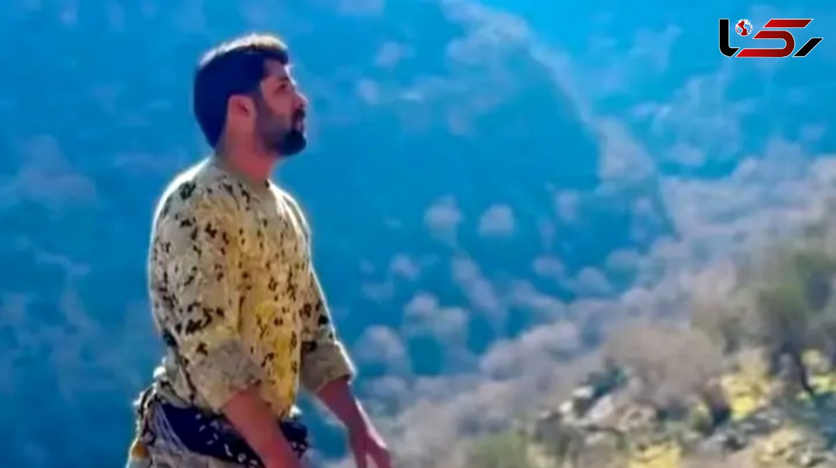 آواز باشکو و محلی سرباز خوش قد و بالای وطن تو کوه / جوری لری خوند که رفیقاش بهش افتخار کردند