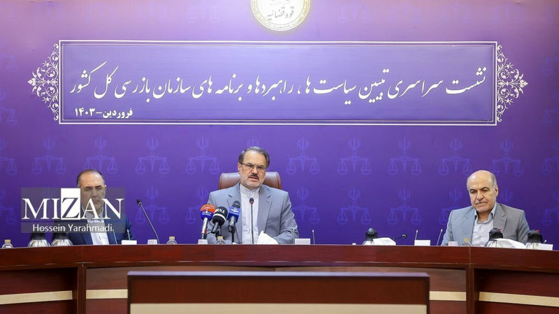 نشست ذبیح الله خدائیان ، رئیس سازمان بازرسی کل کشور