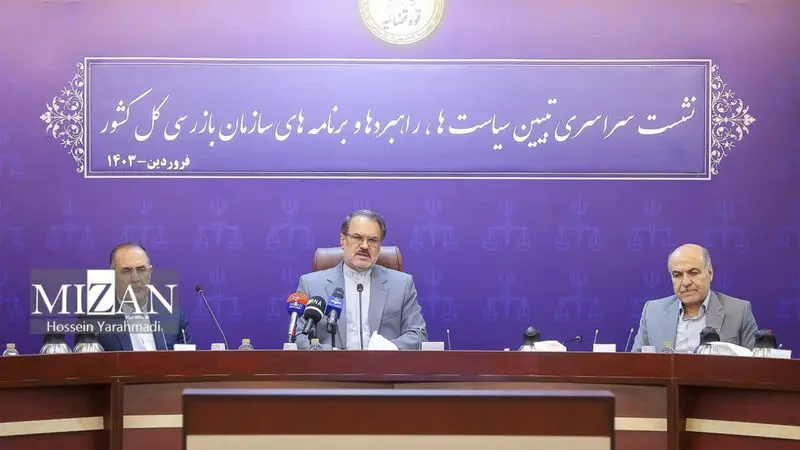 نشست ذبیح الله خدائیان ، رئیس سازمان بازرسی کل کشور