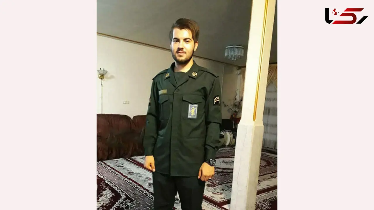 عباس کریمی جوان سپاهی در رباط کریم به شهادت رسید+عکس 