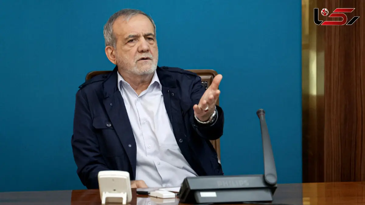 پزشکیان: برای اینکه رئیس‌جمهور بمانم، باج نمی‌دهم