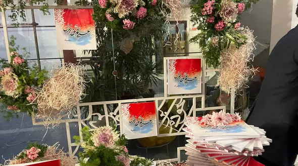 ببینید / 22 تابلوی نقاشیخط علیرضا بهدانی 