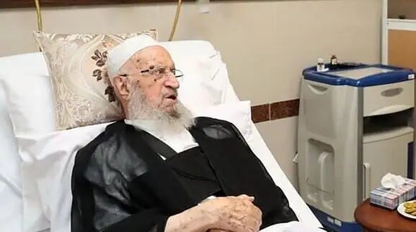 آخرین وضعیت جسمانی آیت‌الله مکارم شیرازی در بیمارستان