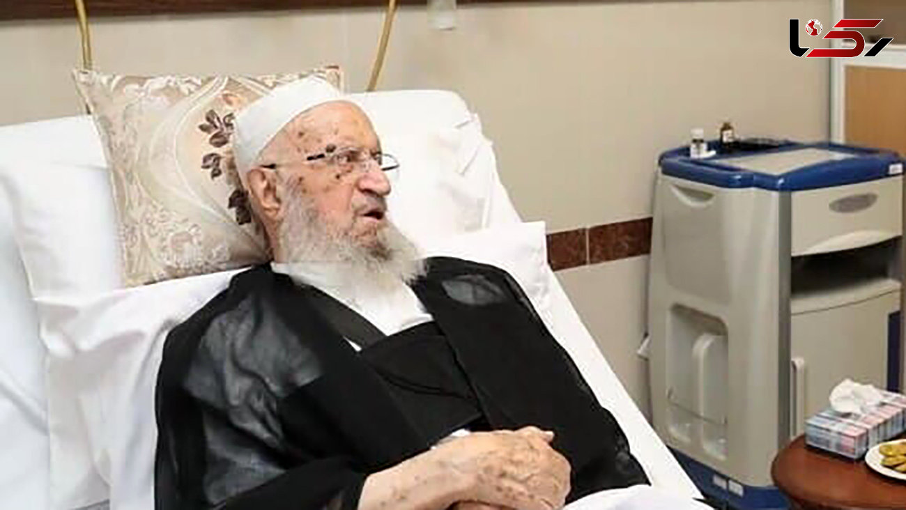 آخرین وضعیت جسمانی آیت‌الله مکارم شیرازی در بیمارستان