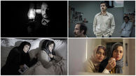 اسامی فیلم هایی که در بخش نمایش‌های بازار جشنواره جهانی فیلم فجر حضور داشتند