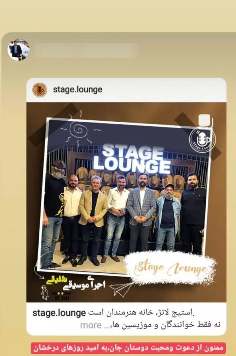 امیرخسرو عباسی