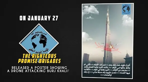 برجام احیا شود به ایران حمله می کنیم / مقام های ارتش اسرائیل ادعا کردند