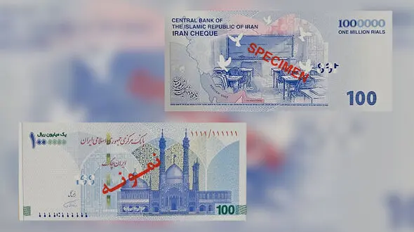 ایران‌ چک 100 هزار تومانی با نقش یادمان مدرسه میناب منتشر می‌ شود