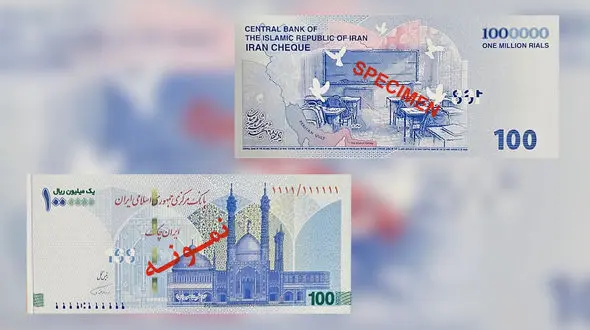 ایران‌ چک 100 هزار تومانی با نقش یادمان مدرسه میناب منتشر می‌ شود
