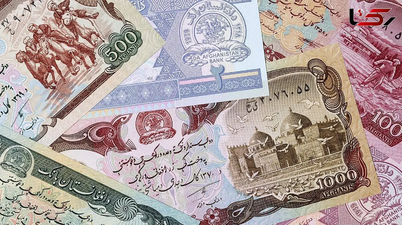 قیمت افغانی امروز شنبه 1 آذر 1404