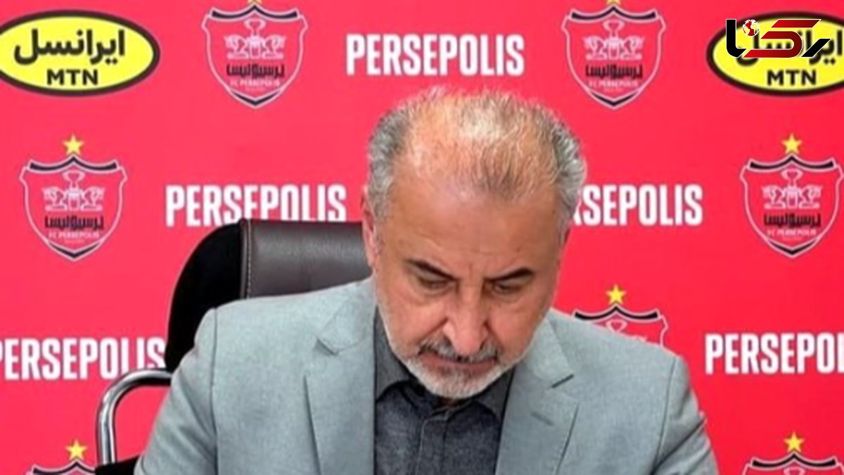 لحظه شماری پرسپولیس برای رونمایی از تمدیدیهای جدید