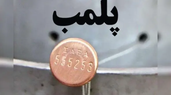 اخطار پلمب برای هایپراستار، پاساژ علاءالدین و فرودگاه مهرآباد 
