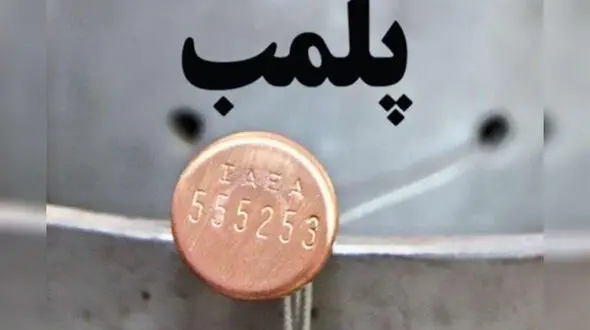 پلمب یک رستوران بین راهی در قزوین
