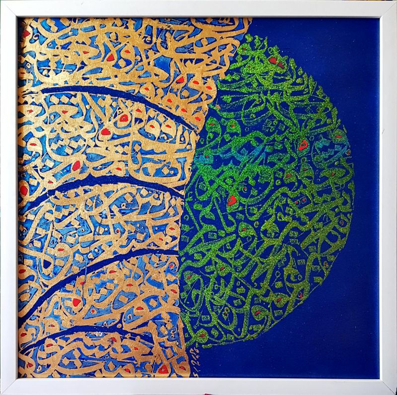 Calligraphy A Language Beyond Writing3
