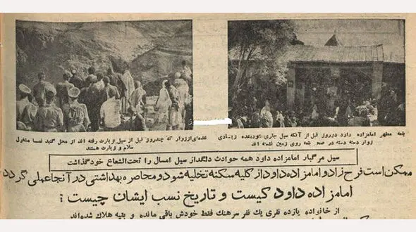 سیل امامزاده داوود در سال 1333+ عکس