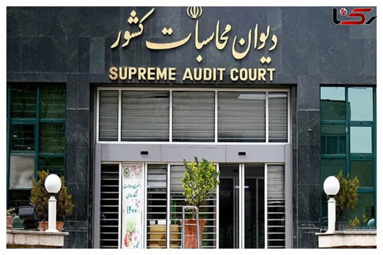 دیوان محاسبات  گزارش داد / سود ۷۷ همتی بانک مرکزی از تورم و ناترازی 