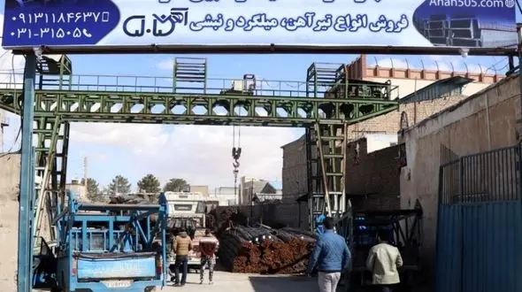 خرید تیرآهن با کیفیت در اصفهان به چه شکلی انجام می شود؟