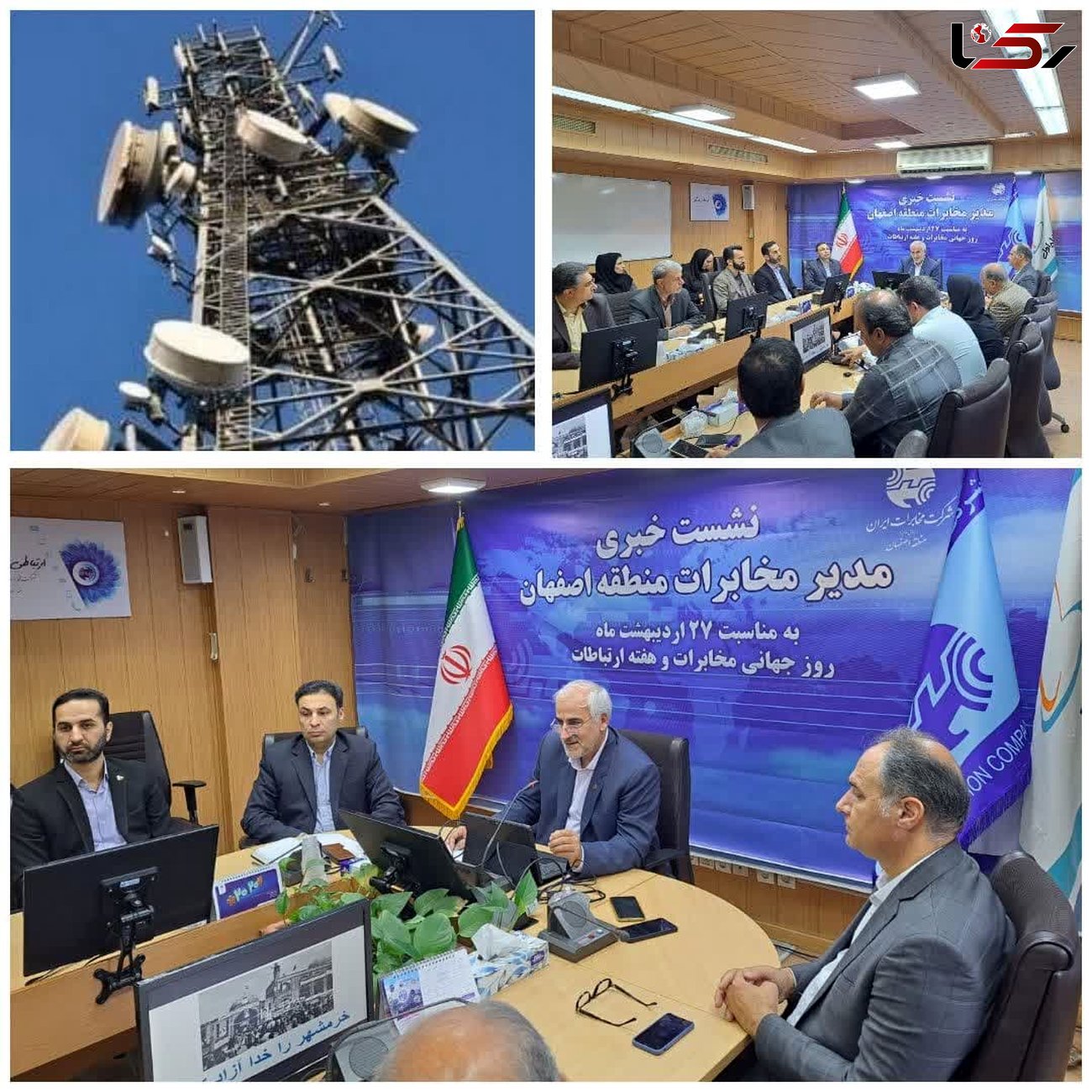 ۹۹ درصد روستاهای استان اصفهان تحت پوشش شبکه‌های همراه/ هزینه نگهداری هر خط تلفن ثابت در اصفهان بیش از ۳۵ هزار تومان در ماه است