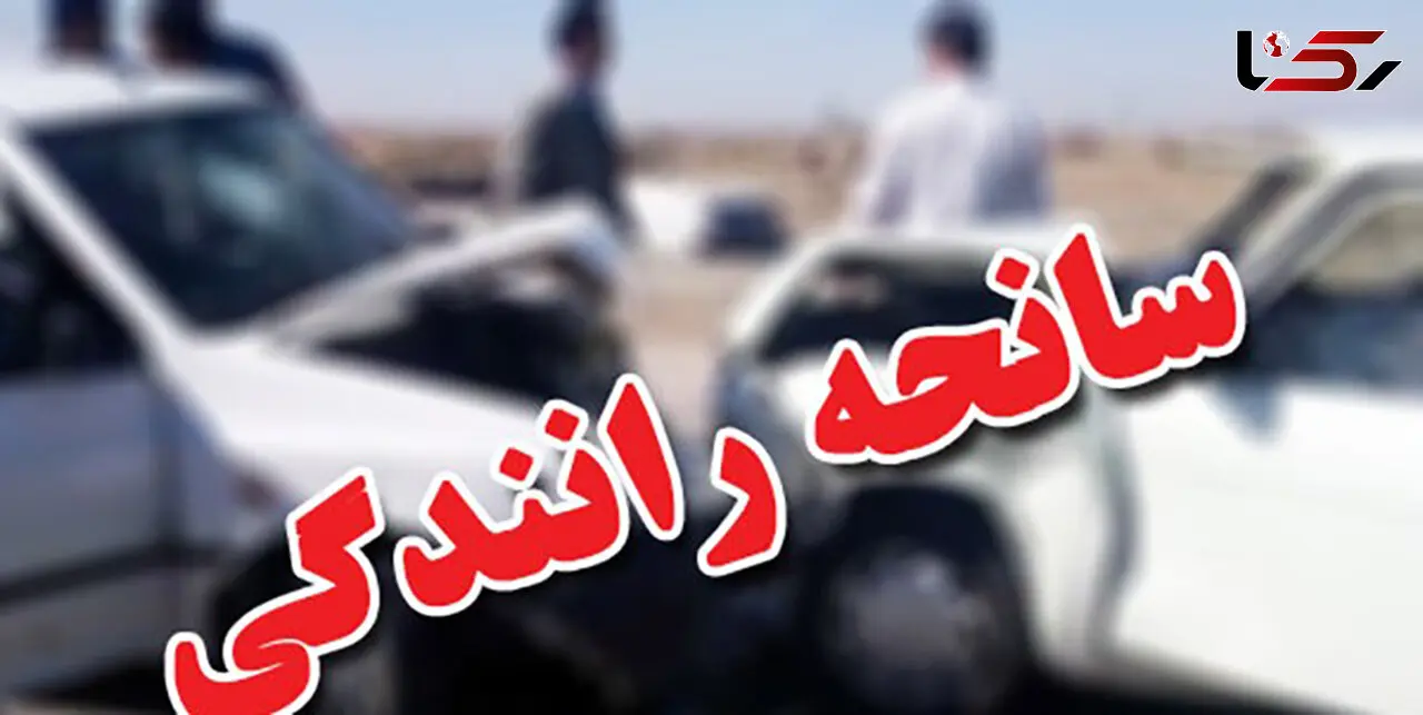 انحراف خودرو شوتی یک کشته بر جا گذاشت