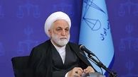 پیام نوروزی رئیس قوه قضاییه در سال  1404 